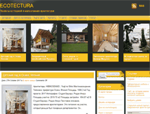 Tablet Screenshot of ecotectura.ru